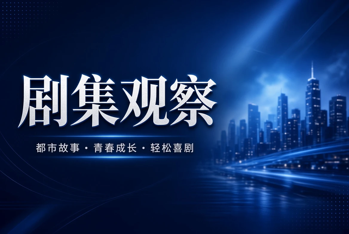 季栏系列内容